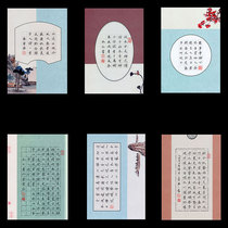 Ziyun Zhuang 16 open hard pen calligraphy paper work paper primary school students pen special competition rice grid grid set