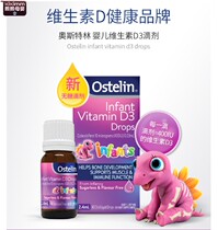 Australian Ostelin sugar-free drops preservative-free baby vitamin D3 24 ml