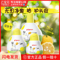 Baby baby grapefruit shampoo new baby shampoo plant essence baby shampoo children wash care
