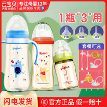 Bay Pro PPSU Bottle Newborn Baby Baby Wide Caliber Bottle Plastic Resistant Straws 1 Year Old 2 Years Old