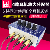 ickb AMP- i4 4-way professional headphone amplifier headphone amplifier headphone splitter ear score