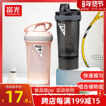 Fuuang summer mens and womens sports fitness cup milk shake protein powder shake Cup box portable sports large capacity Cup