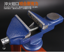 Small vise mini Workbench home universal multi-function platform Tiger clamp table miniature flat clamp vise