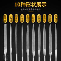 Assorted file set Mini handmade small frustration knife Woodworking grinding tools Triangle round flat metal steel file file