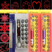 12 headlights HD pattern lights infrared laser pen cat red dot far spot lights infrared toy lights