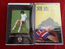 Brand new unopened (original genuine tape)Liu Yan Solo Album China Travel Publishing House