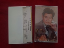 New undismantled (original genuine tape) Wu Guosong sings a little night show Guangzhou Pacific audio and video