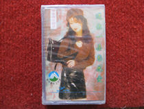 Brand new undismantled (original genuine tape) to send you a pear flower love Kong Fansen Li Duofus work selection