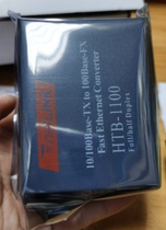 NETLINK 25KM Multimode Fiber Optic Transceiver OPTO-electronic Converter HTB-1100