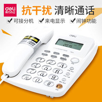 Delei fixed telephone landline home office seat stand-alone caller ID wired landline