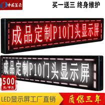 led display Billboard full color electronic display light box glowing scroll word sign door head customized
