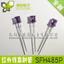 SFH485P infrared emission tube 5mm wavelength 880nm infrared diode flat view angle 80 °