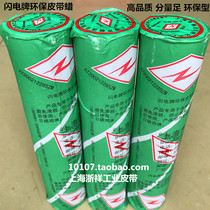 High quality belt wax non-slip special rubber polyurethane Timing Belt triangle industrial gear leather transmission conveying