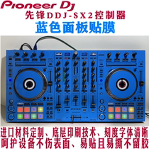 Pioneer DDJ SX2 Film skins Controller DJ player panel protective film Sticker skin blue