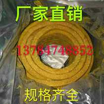 Oil-immersed packing Butter packing Butter packing Water pump sealing packing Graphite packing Cotton yarn packing 3-35mm