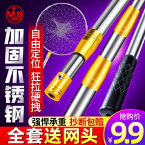 Copy net rod set combination Full set of fishnet fishing fishnet pocket folding telescopic rod Fuck net fishing Copy net fishing head fishing gear