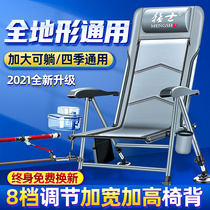 European-style fishing chair new fishing chair can lie down and fold portable all-terrain multifunctional wild fishing chair seats