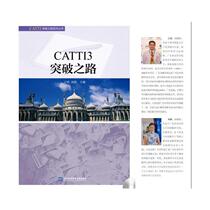 New Genuine: CATTI3 Breakthrough Road Jiang Han University of International Business and Economics Press