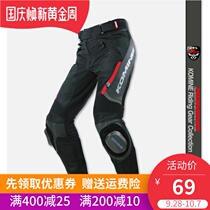 Japan K brand PK717 motorcycle rider equipment anti-wrestling pants leather net pants breathable racing riding pants mens summer