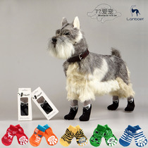 Little dog socks indoor non-slip anti-scratch foot anti-dirty Teddy Bai Bear mini dog pet protective cover shoe cover foot cover