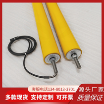 Polyurethane rubber roller DC AC rubber electric roller PU silicone rubber anti-static wear resistant motor roller
