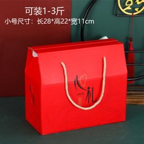 General spot Mid-Autumn Festival gift box nuts specialty dried fruit red dates fruit moon cake gift box packaging box customization