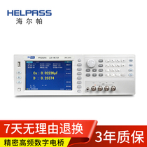 2810B 2811C 2816 2817 2826 High-precision LCR digital bridge components inductance capacitance meter