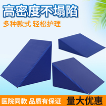 Wedge pad Triangle pad Slope pad Childrens rehabilitation equipment Body pad Bedridden elderly backrest pad Rehabilitation body pad