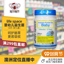 Australian life space infant probiotic powder 60g Children Baby 6 months-3 years old
