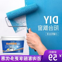 Meitos balcony paint exterior wall waterproof sunscreen latex paint toilet window paint home self-painted wall paint