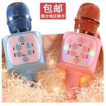 Childrens small microphone wireless Bluetooth cartoon microphone audio one karaoke baby girl singing toy gift