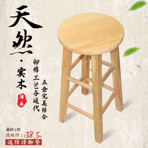 Solid wood bar stool Bar stool High stool Household round dining stool Wood color ladder stool Bar stool Front desk cash register bar chair