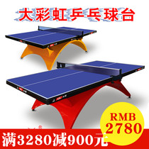 Double butterfly luxury indoor standard game with big rainbow Small rainbow table tennis table table tennis table table tennis case