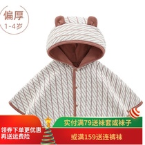 ins Korean version of Girls wind cloak baby cloak treasure out of shawl boy hooded autumn and winter slightly thick