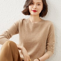 Autumn new round neck long sleeve knit women Korean loose slim base shirt fashion casual sweater