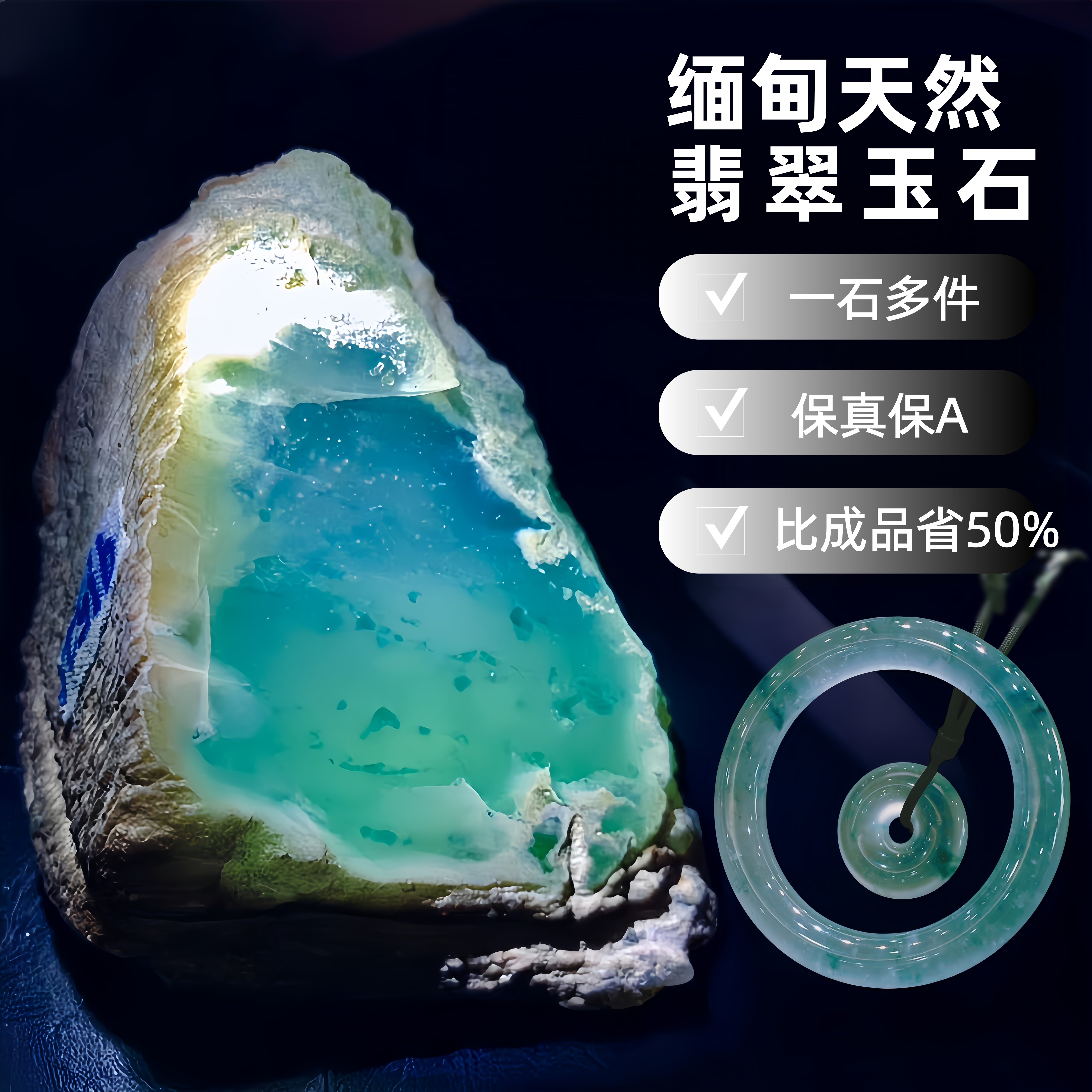 翡翠缅甸冰种帝王绿手镯料-翡翠缅甸冰种帝王绿手镯料促销价格、翡翠
