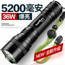 supfire L6 high-light flashlight rechargeable ultra-bright outdoor long-range home official flagship military-specific