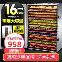 Xinchi stainless steel food and vegetable air dryer dehydrated food fruit dryer Household commercial small dried fruit machine