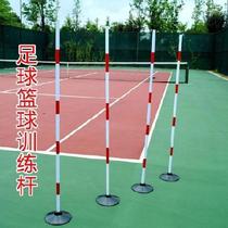 Base team red and white pole field entrance examination fitness coordination examination teaching dribble football marker prop