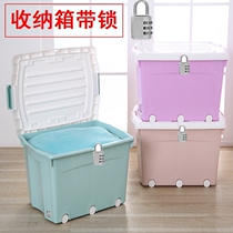 Lockable storage box Snack lockable storage box Office plastic large password lock Large capacity student