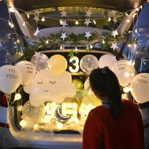 Net red car trunk surprise arrangement Childrens daughter birthday car trunk decoration princess scene romantic arrangement