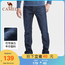 Camel mens clothing 2022 loose straight drum jeans Mens spring autumn cash blue comfort elastic casual long pants mens pants