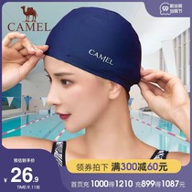 Camel swimming cap long hair special non-waterproof male and adult childrens cloth swimming cap sunscreen headgear