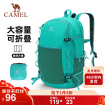 Camel backpack sports leisure backpack light foldable bag travel hiking large capacity backpack