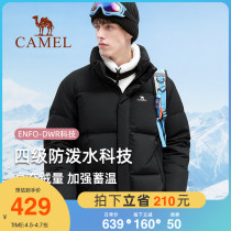 Camel outdoor mens down clothes Short Thickened Winter Windproof Waterproof Warm Black Classic MENS JACKET