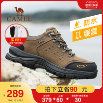 Camel outdoor hiking shoes mens head layer cowhide hiking shoes non-slip waterproof and wear-resistant shock climbing leisure sports shoes