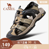 Camel Baotou sandals 2021 summer new mens sandals breathable non-slip wear-resistant wading traceability shoes
