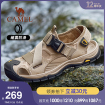 Camel outdoor 2021 summer new breathable hollow mens sandals Baotou sandals outdoor sports casual shoes