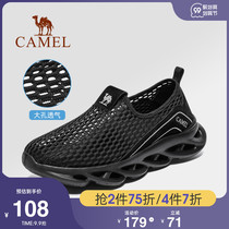 Camel outdoor 2021 spring new mesh shoes light Joker sports casual shoes hollow breathable set foot mens shoes