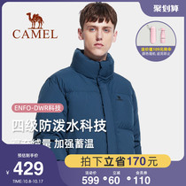Camel outdoor mens down jacket short thick autumn and winter stand-up collar windproof water splashing bread jacket